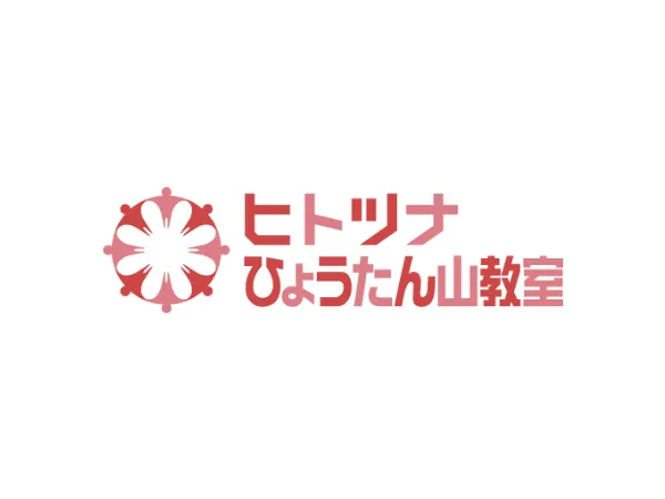 お知らせ 弊社ホームページを新規OPENさせていただきました。